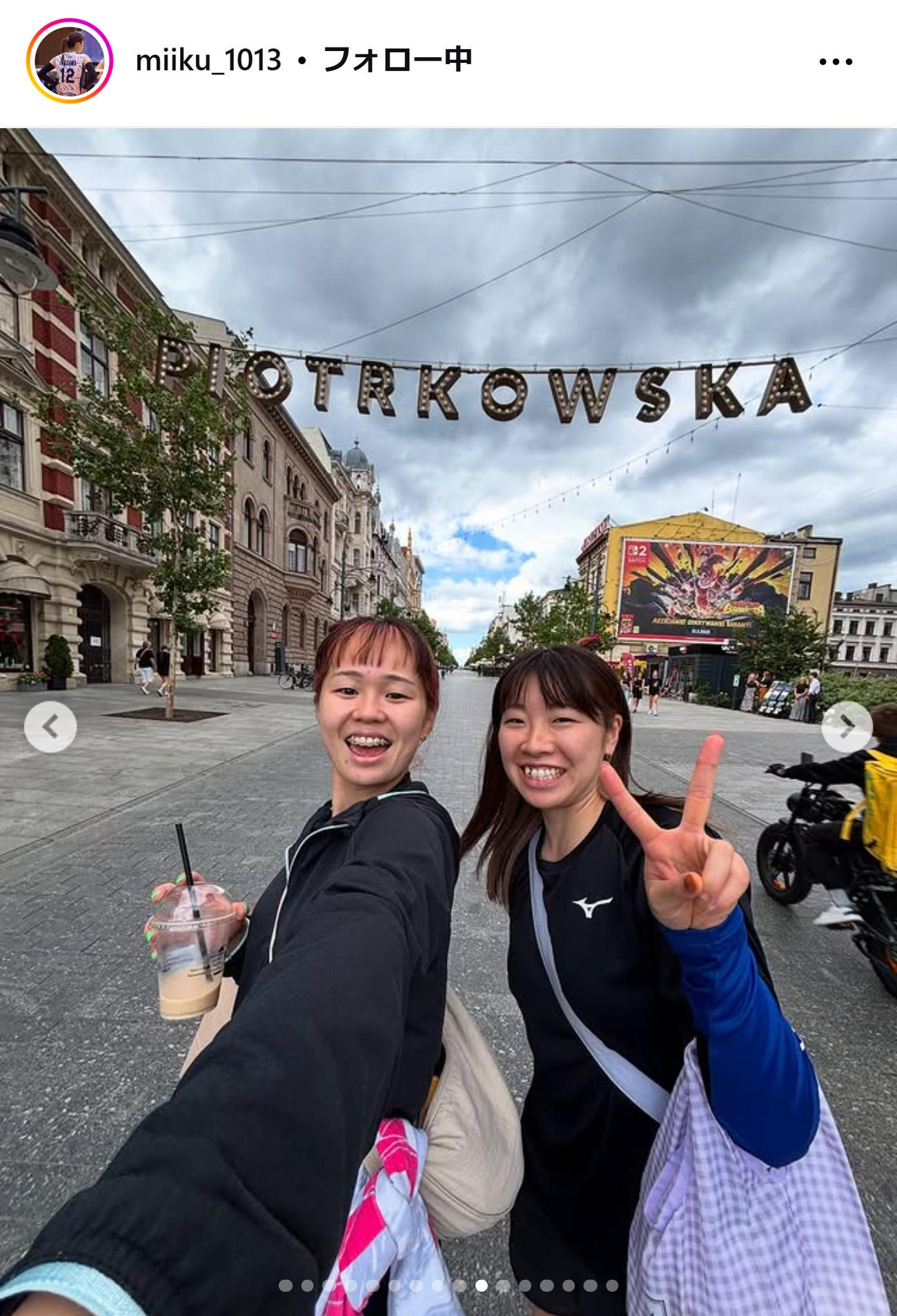 岩沢実育のインスタグラムから