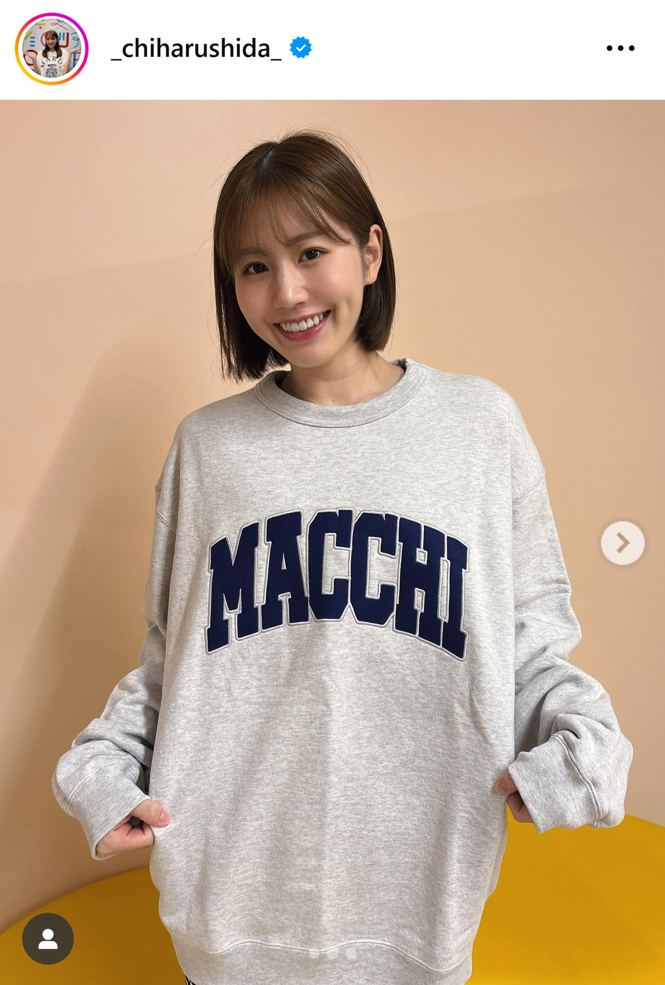 「神かわ」トレーナー姿（志田千陽のインスタグラムから）