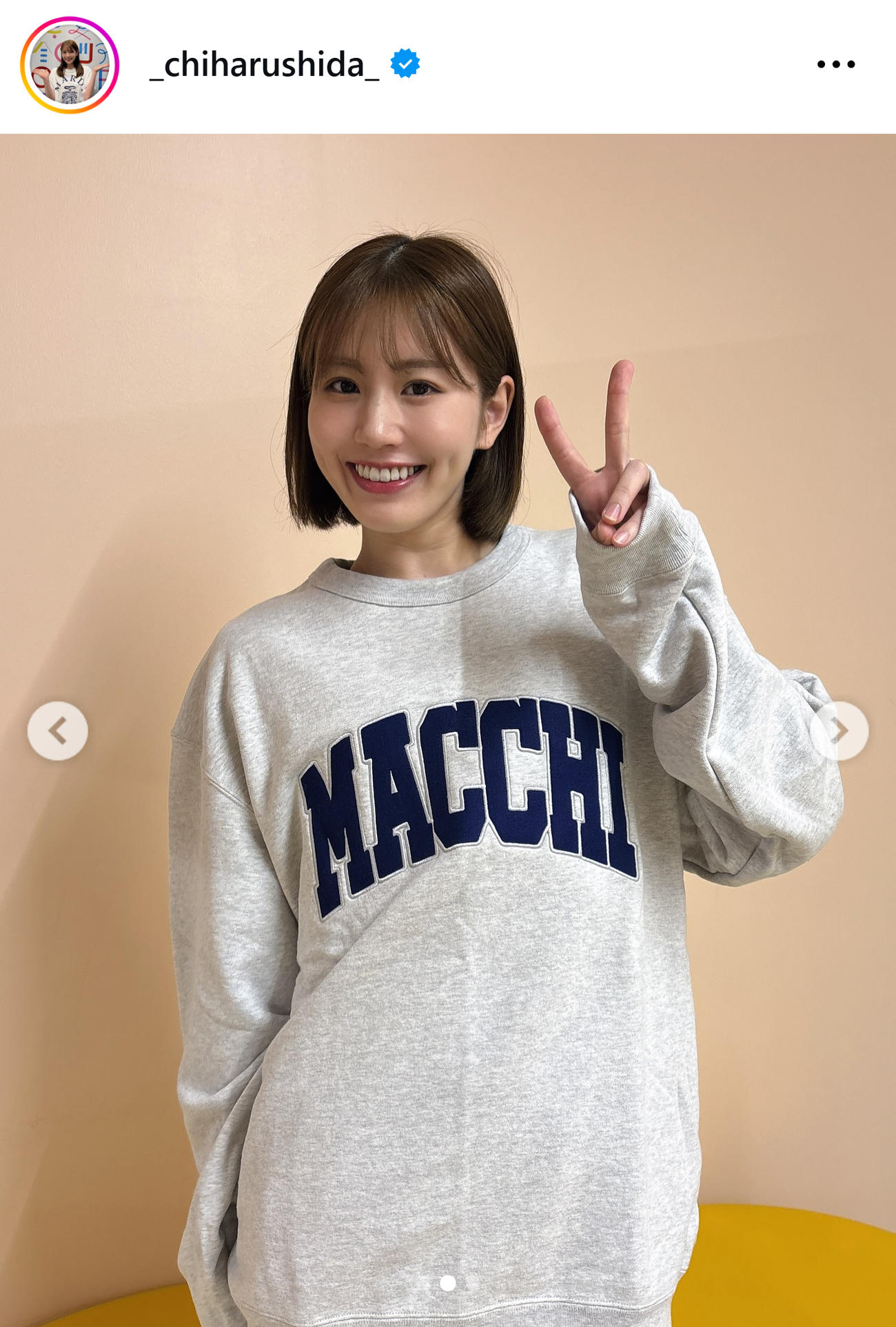 志田千陽のインスタグラムから