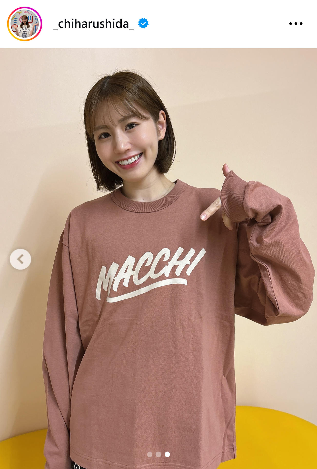 志田千陽のインスタグラムから