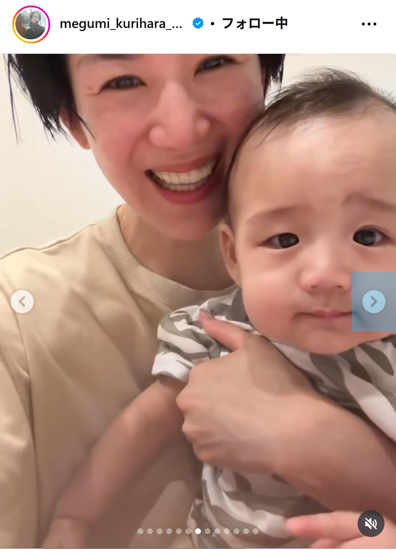 栗原恵さんのインスタグラムから