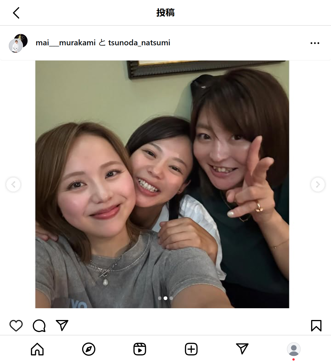 村上茉愛さんのインスタグラムから
