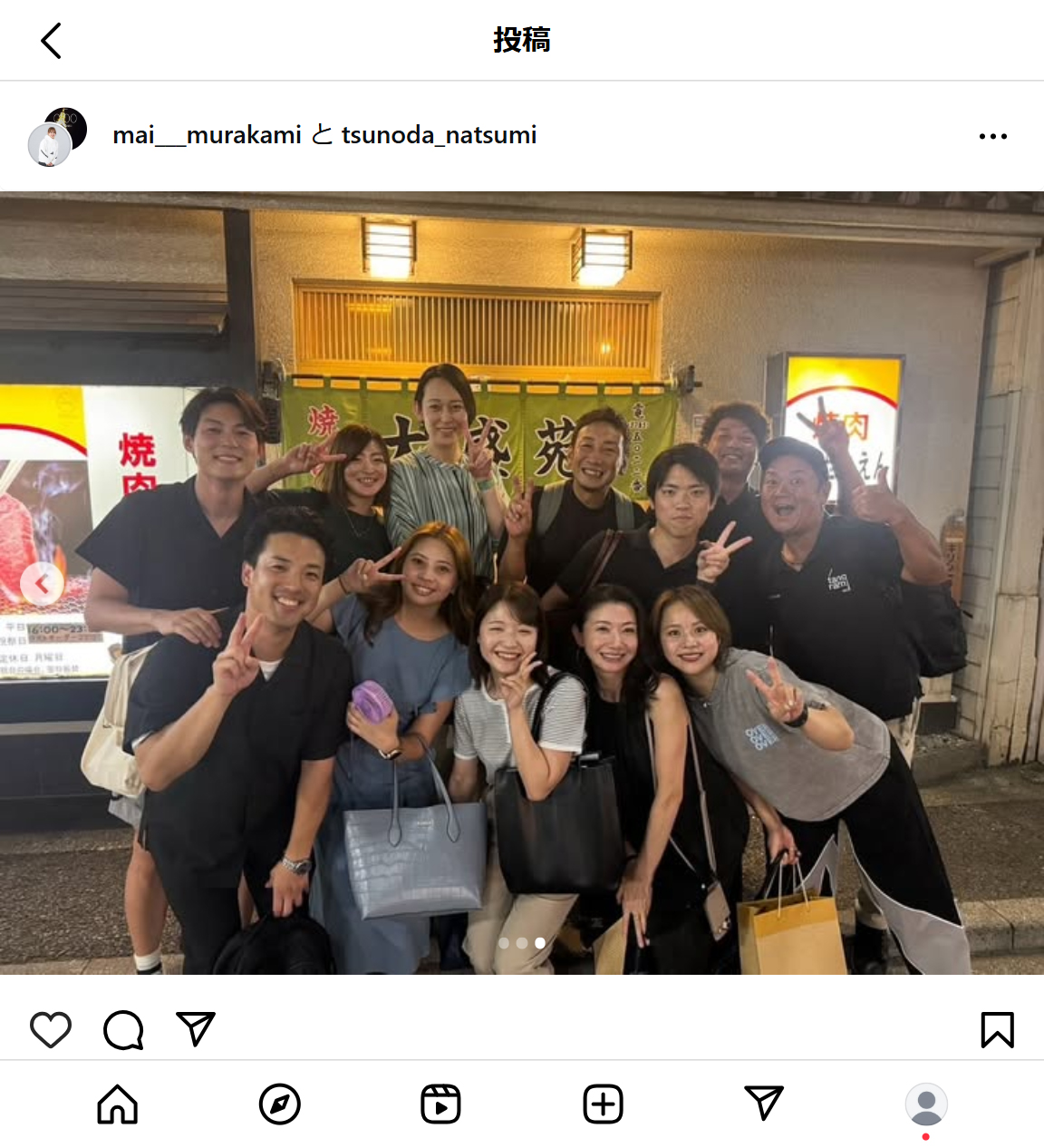村上茉愛さんのインスタグラムから