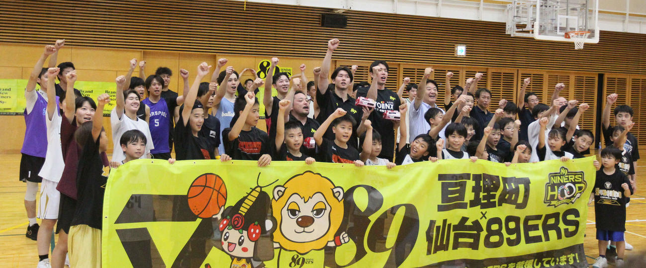 亘理町長杯3×3バスケットボール大会にてワンポイントレッスンを行い集合写真に納まるB1仙台PF井上とSF半沢＝2025年8月2日