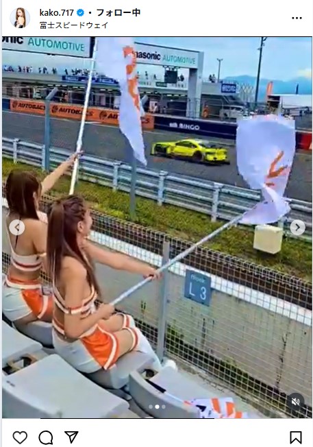 央川かこのインスタグラムから