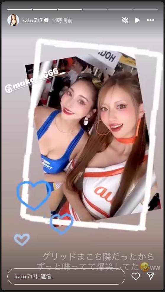 央川かこのストーリーズから