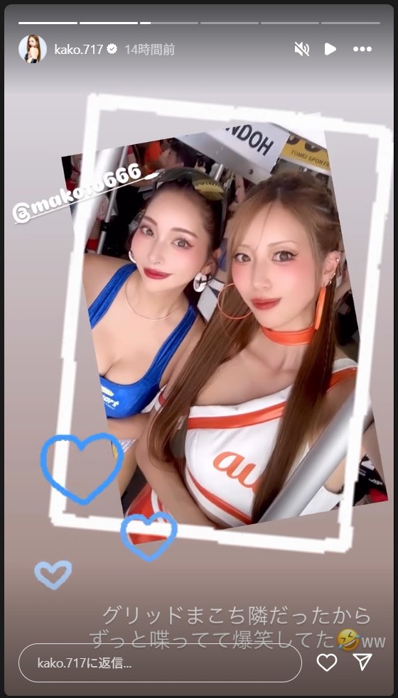 央川かこのストーリーズから