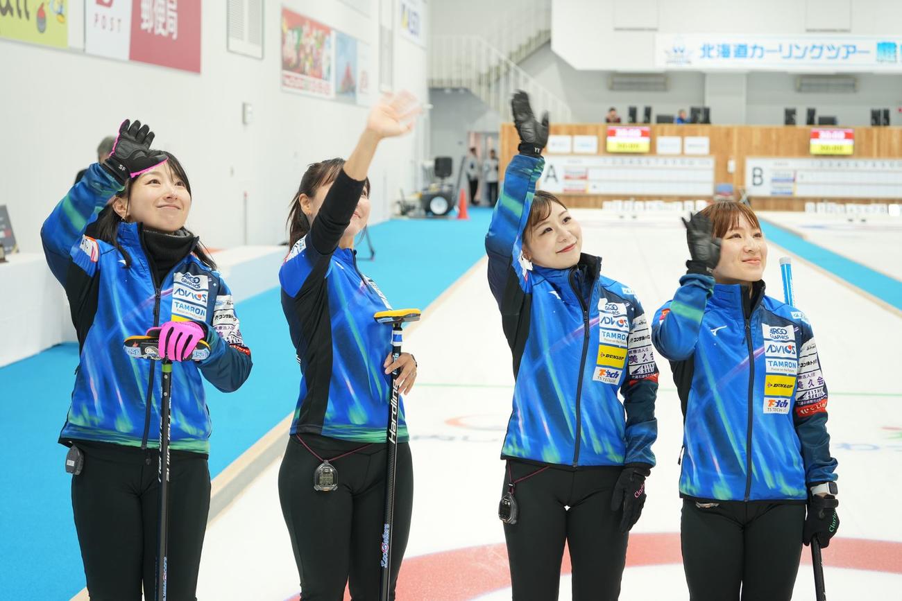 歓声に応じるロコ・ソラーレのメンバー。左から藤沢五月、吉田知那美、吉田夕梨花、鈴木夕湖（C）HCT