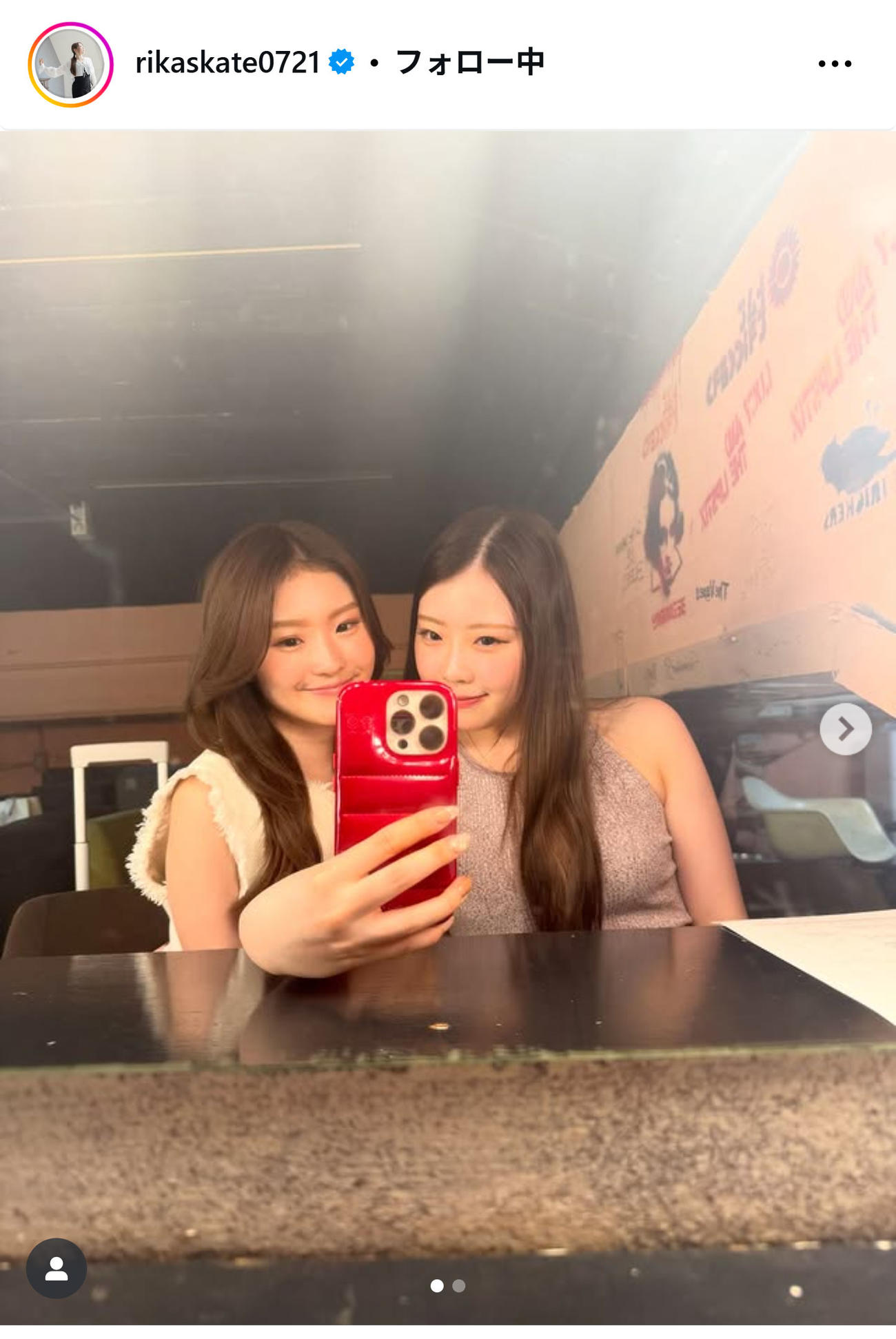 紀平梨花と姉とのツーショット（紀平梨花のインスタグラムから）