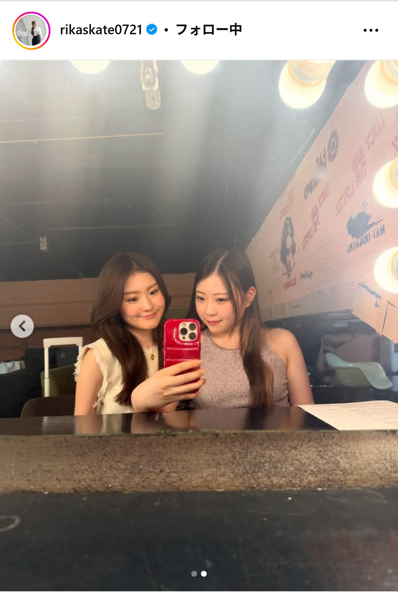 紀平梨花のインスタグラムから