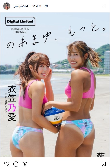 菊地真結のインスタグラムから