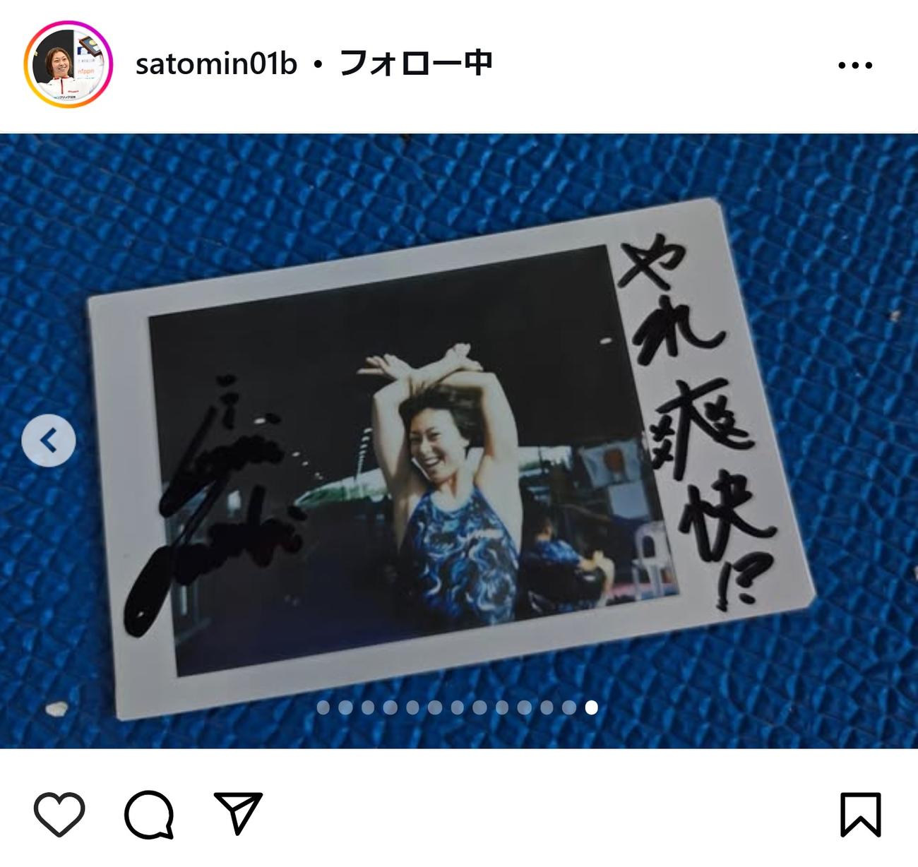 鈴木聡美のインスタグラムから