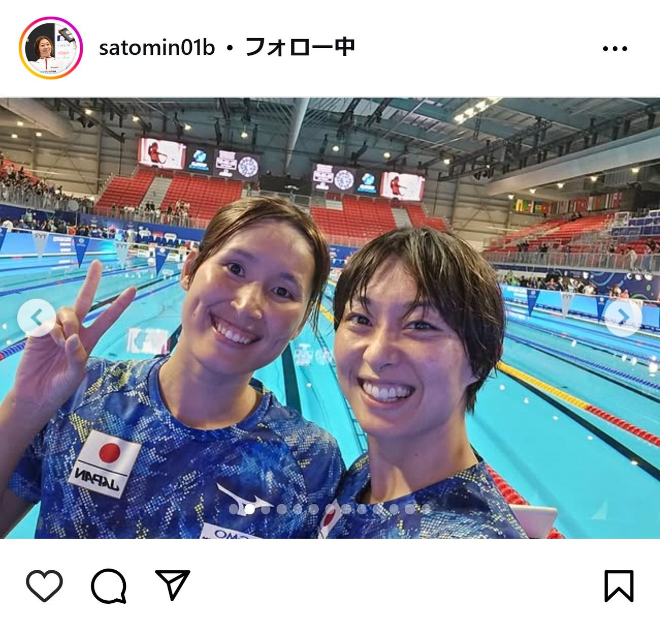 鈴木聡美のインスタグラムから