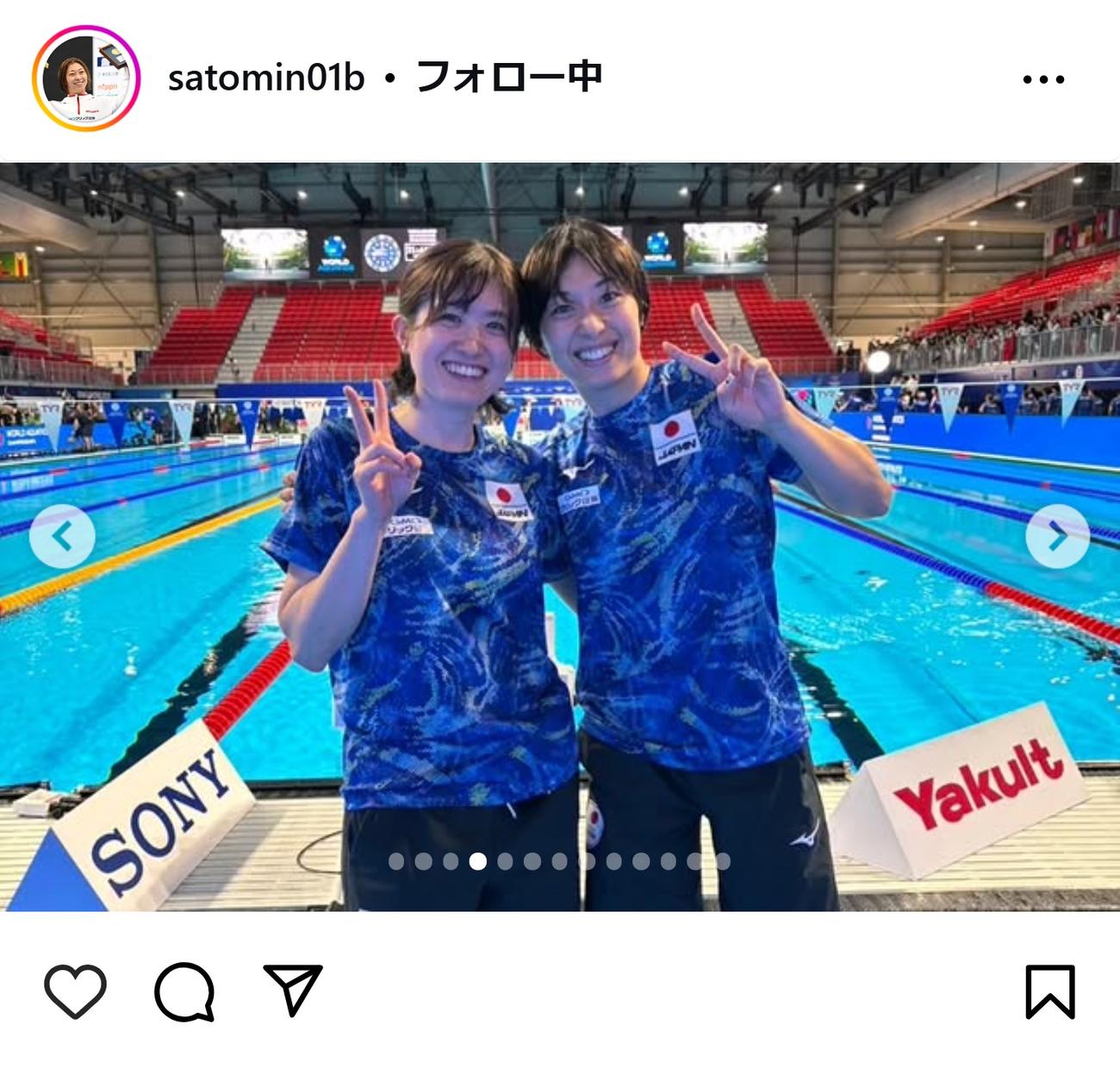 鈴木聡美のインスタグラムから