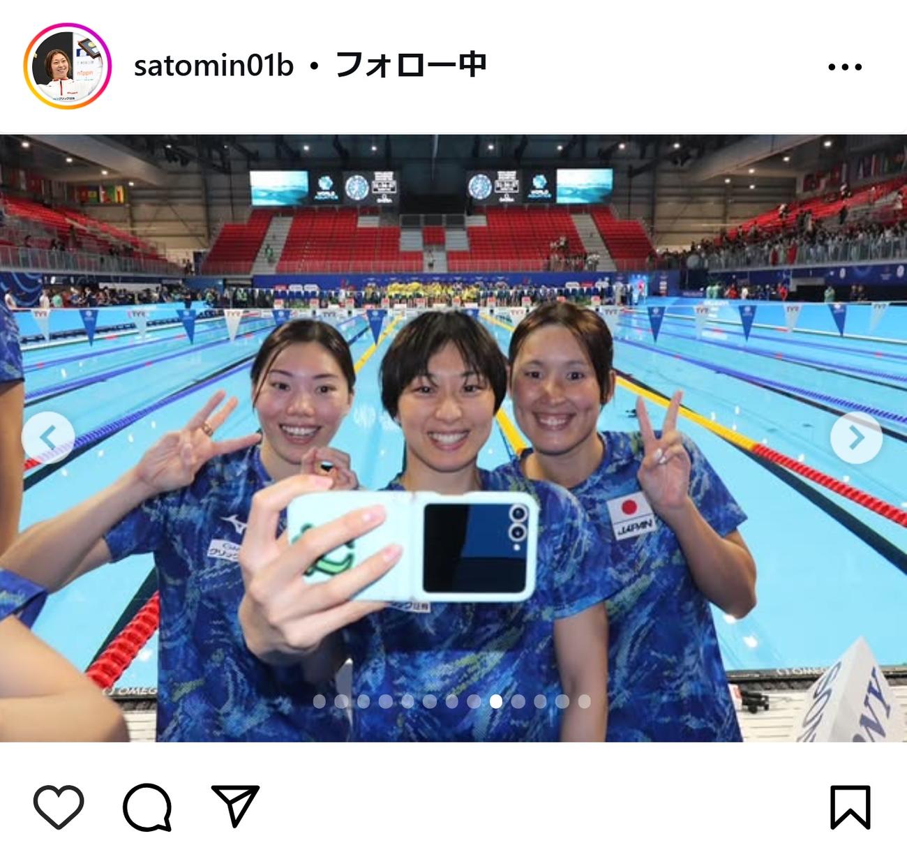 鈴木聡美のインスタグラムから