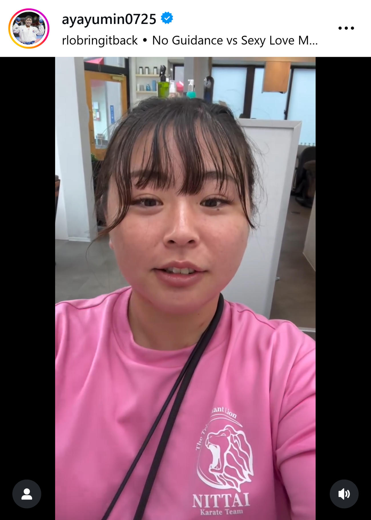 美容院を訪れた植草歩さん（植草歩さんのインスタグラムから）