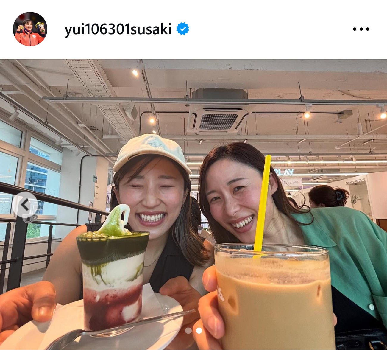 須崎優衣のインスタグラムから