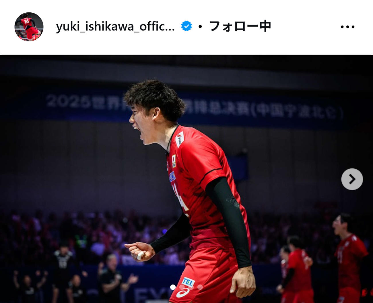 石川祐希のインスタグラムから