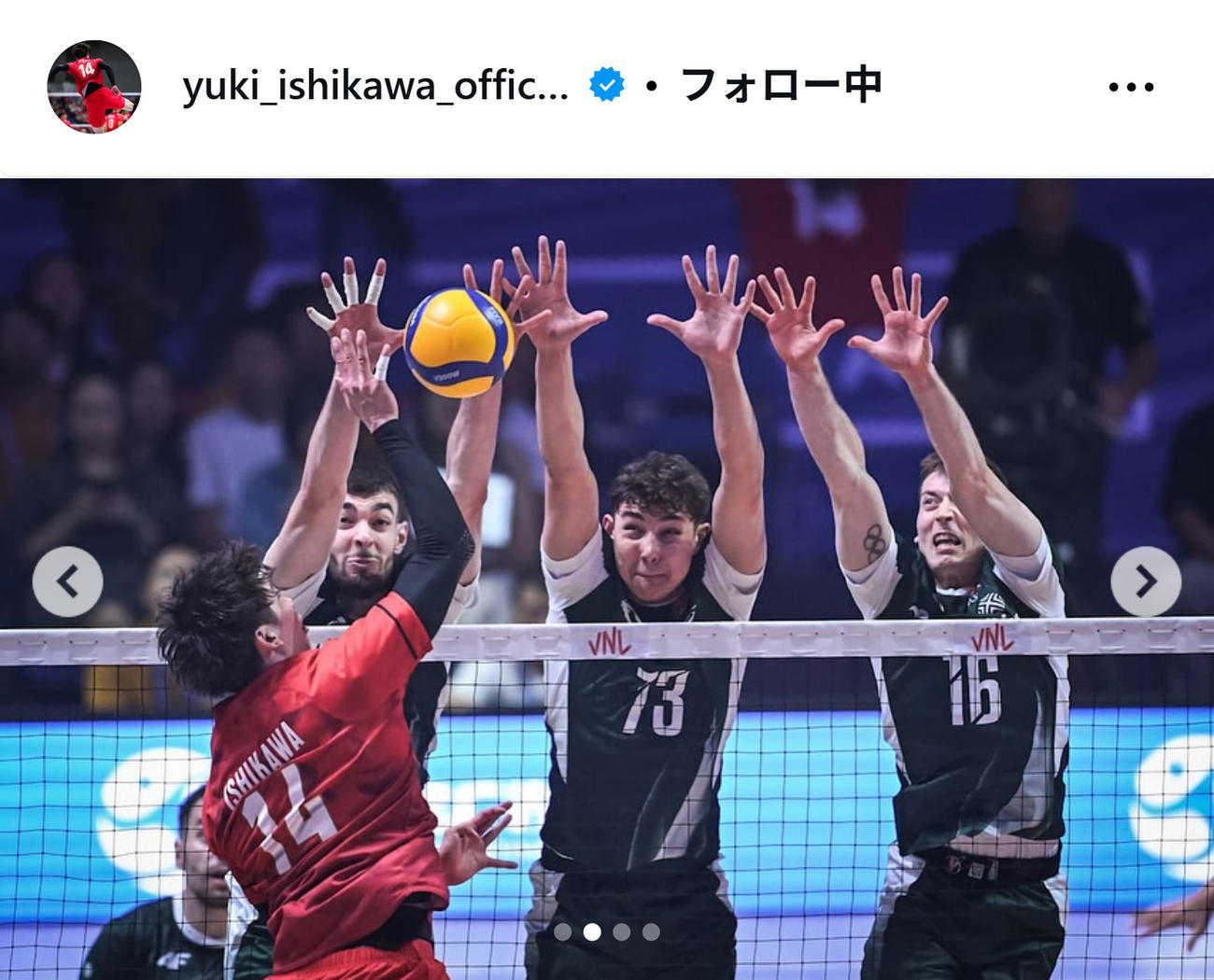 石川祐希のインスタグラムから