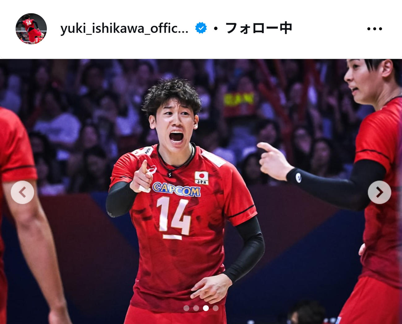 石川祐希のインスタグラムから