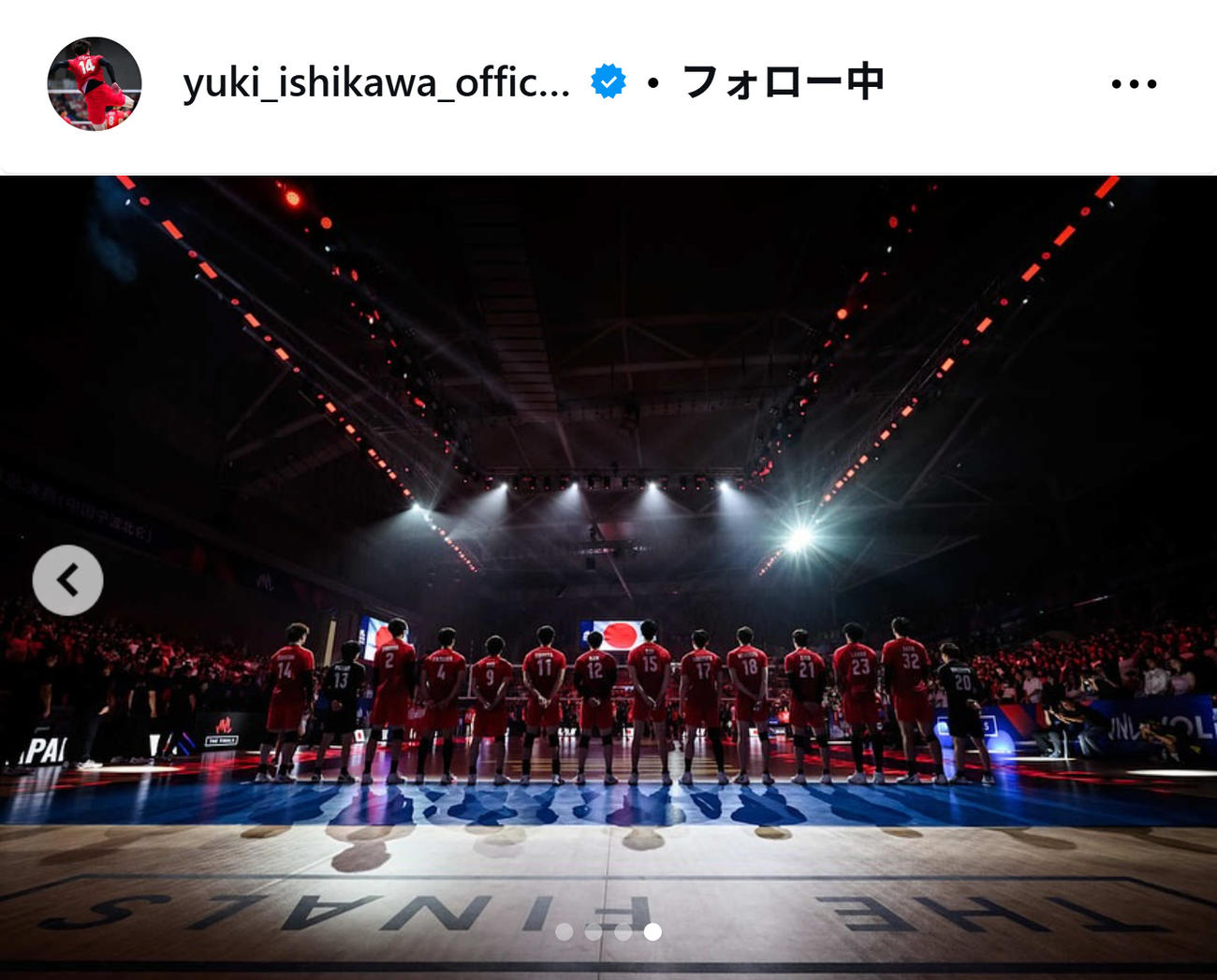 石川祐希のインスタグラムから