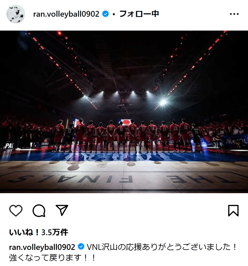 高橋藍のインスタグラムから