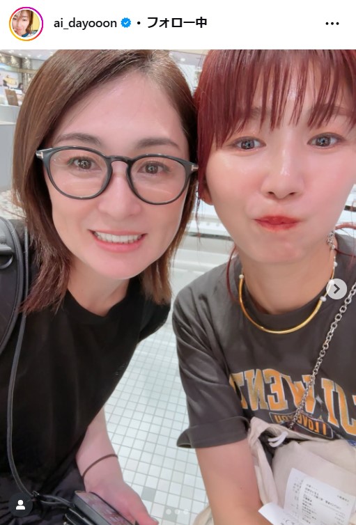 大友愛さんのインスタグラムから