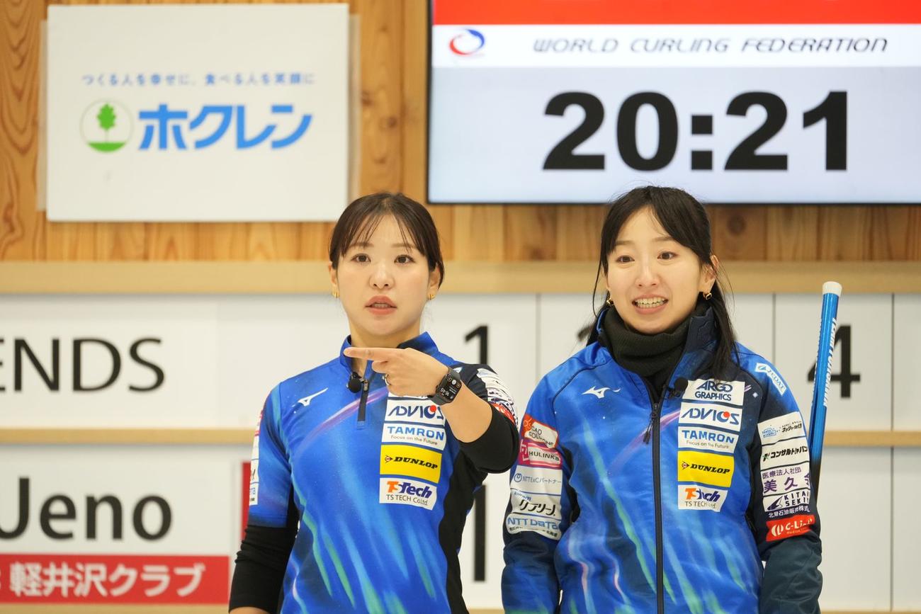作戦を話し合うロコ・ソラーレのスキップ藤沢五月（右）と吉田知那美（C）HCT