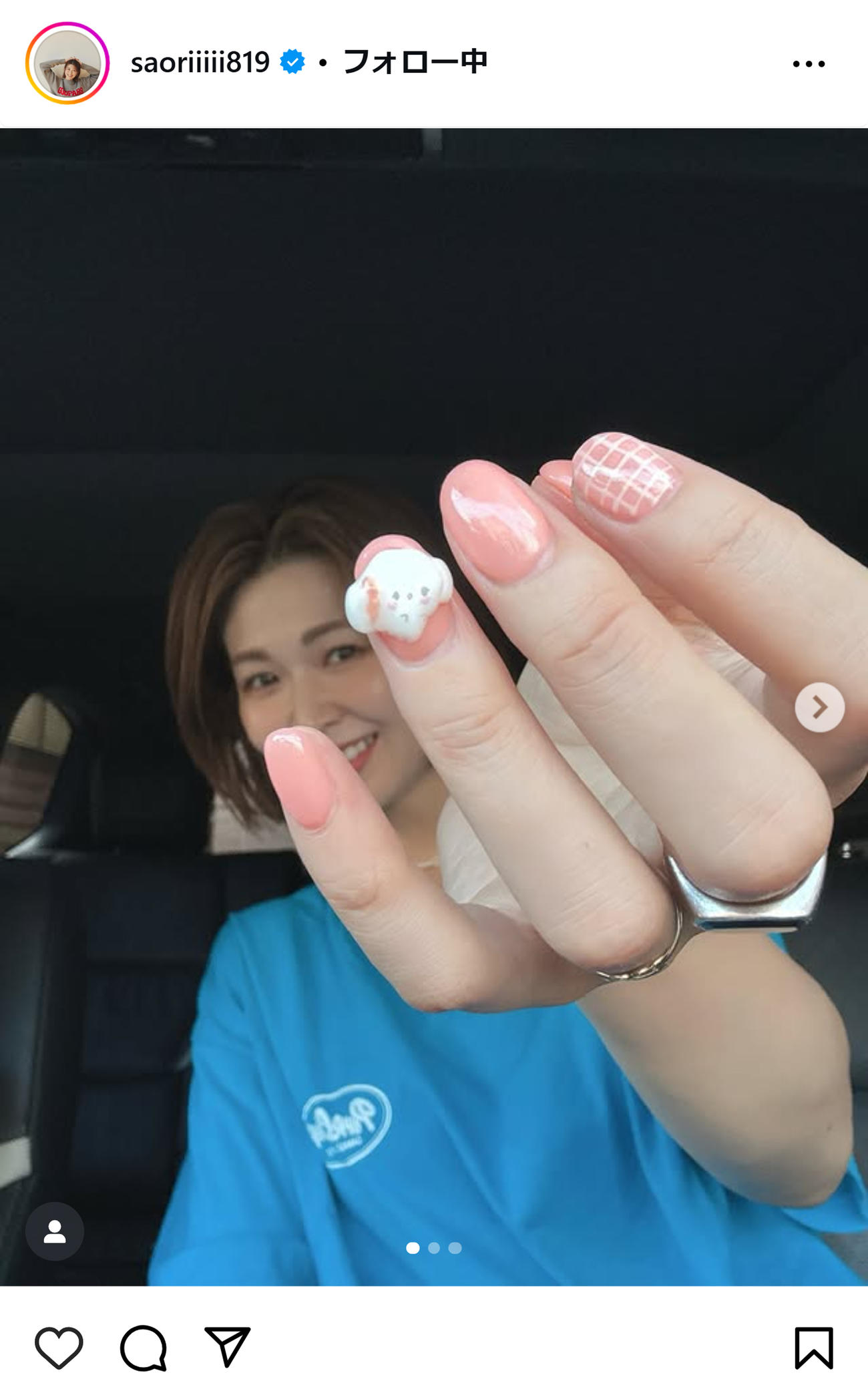 木村沙織さんのインスタグラムから