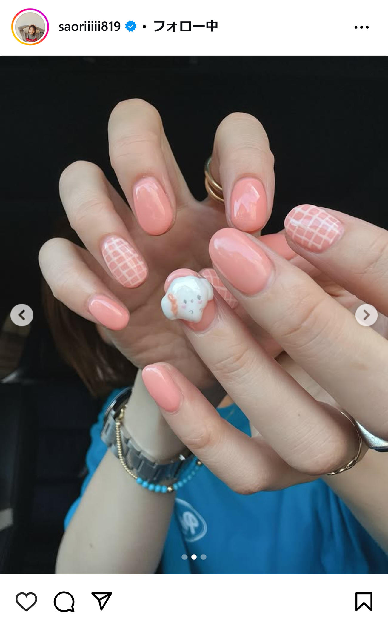 木村沙織さんのインスタグラムから