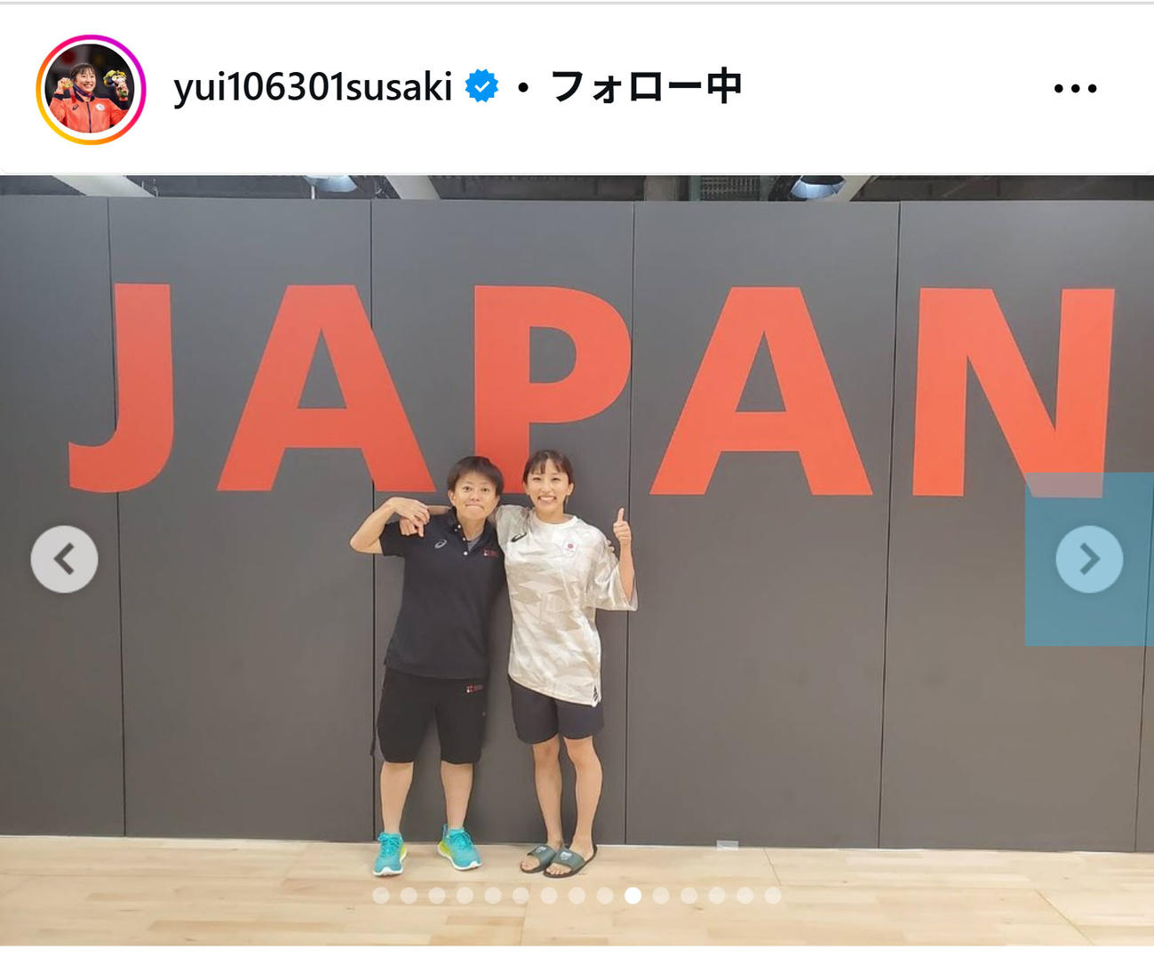 須崎優衣のインスタグラムから