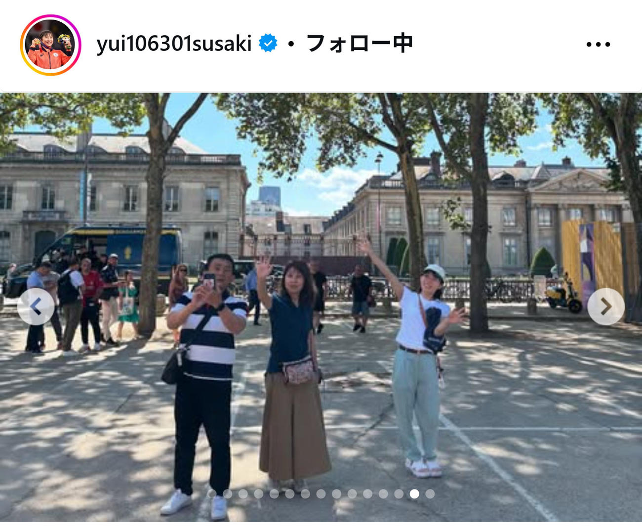 須崎優衣のインスタグラムから