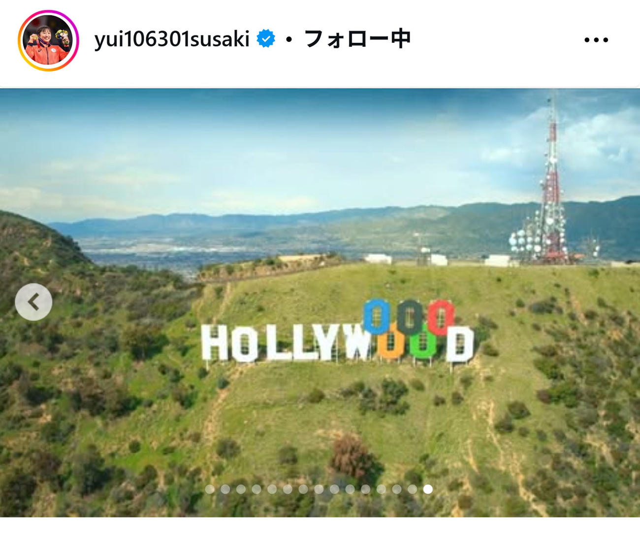 須崎優衣のインスタグラムから