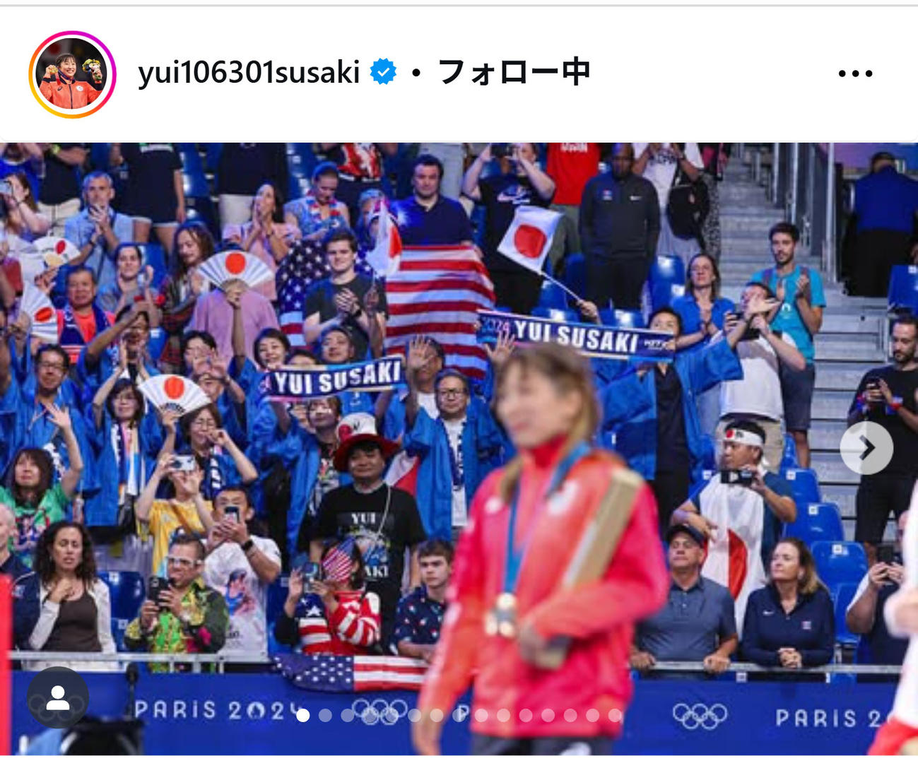 須崎優衣のインスタグラムから