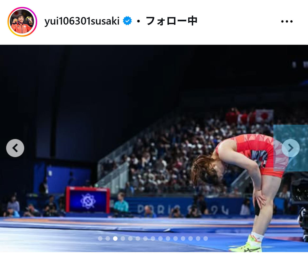 須崎優衣のインスタグラムから
