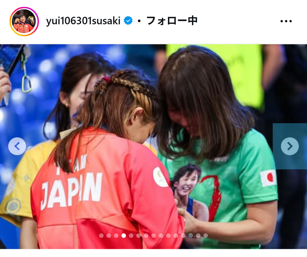 須崎優衣のインスタグラムから