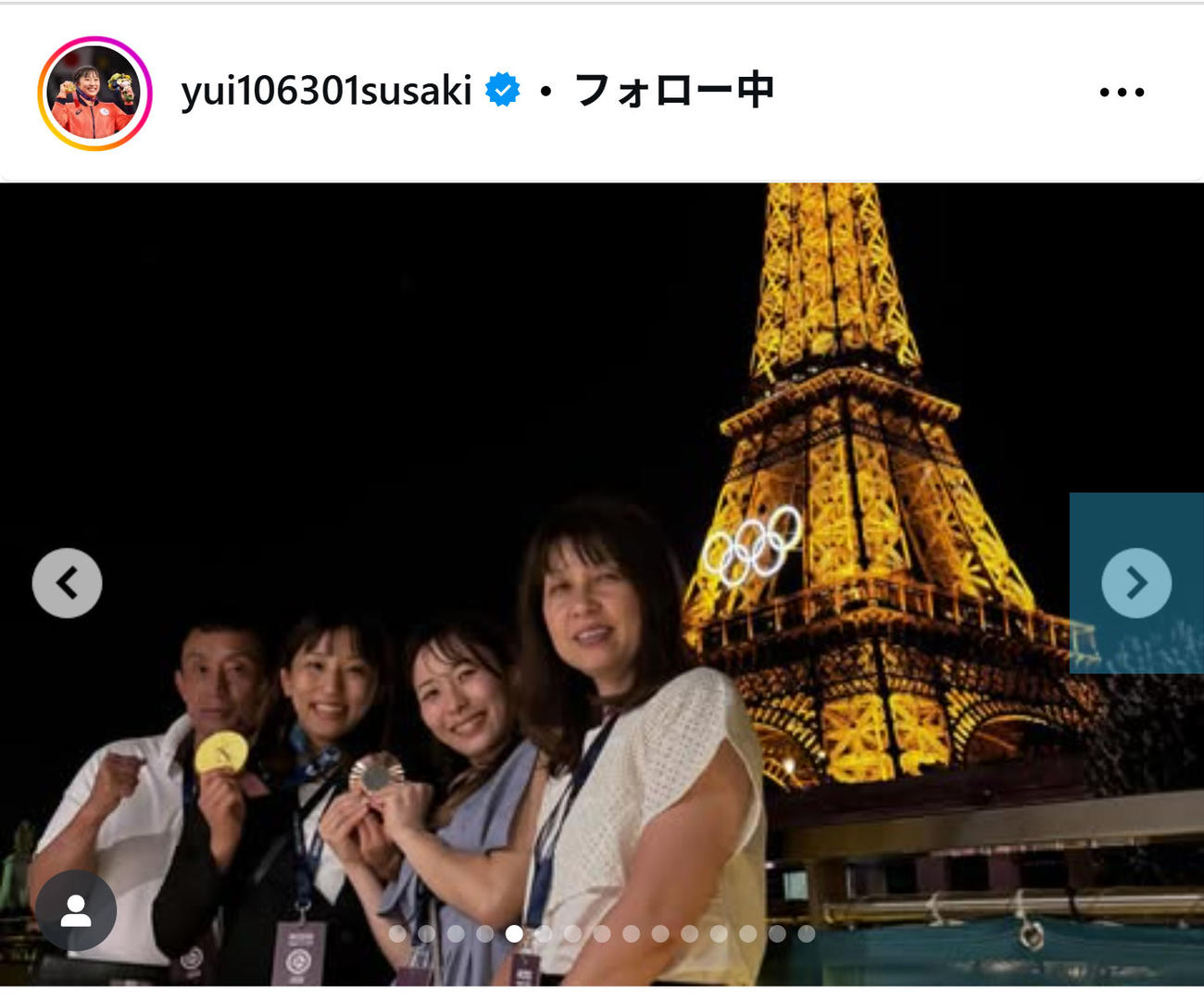 須崎優衣のインスタグラムから