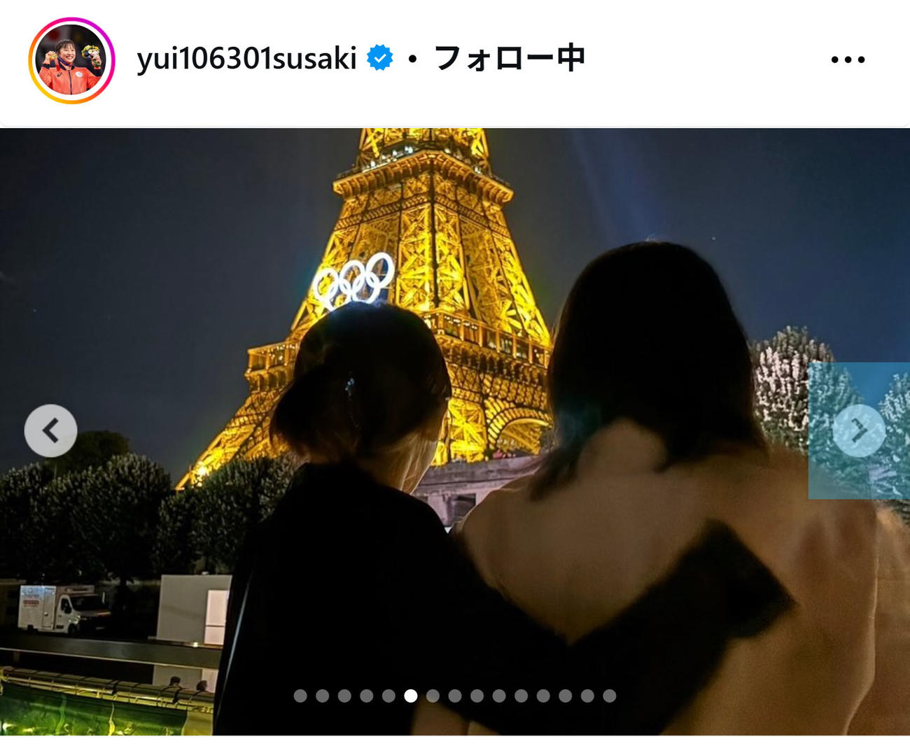 須崎優衣のインスタグラムから
