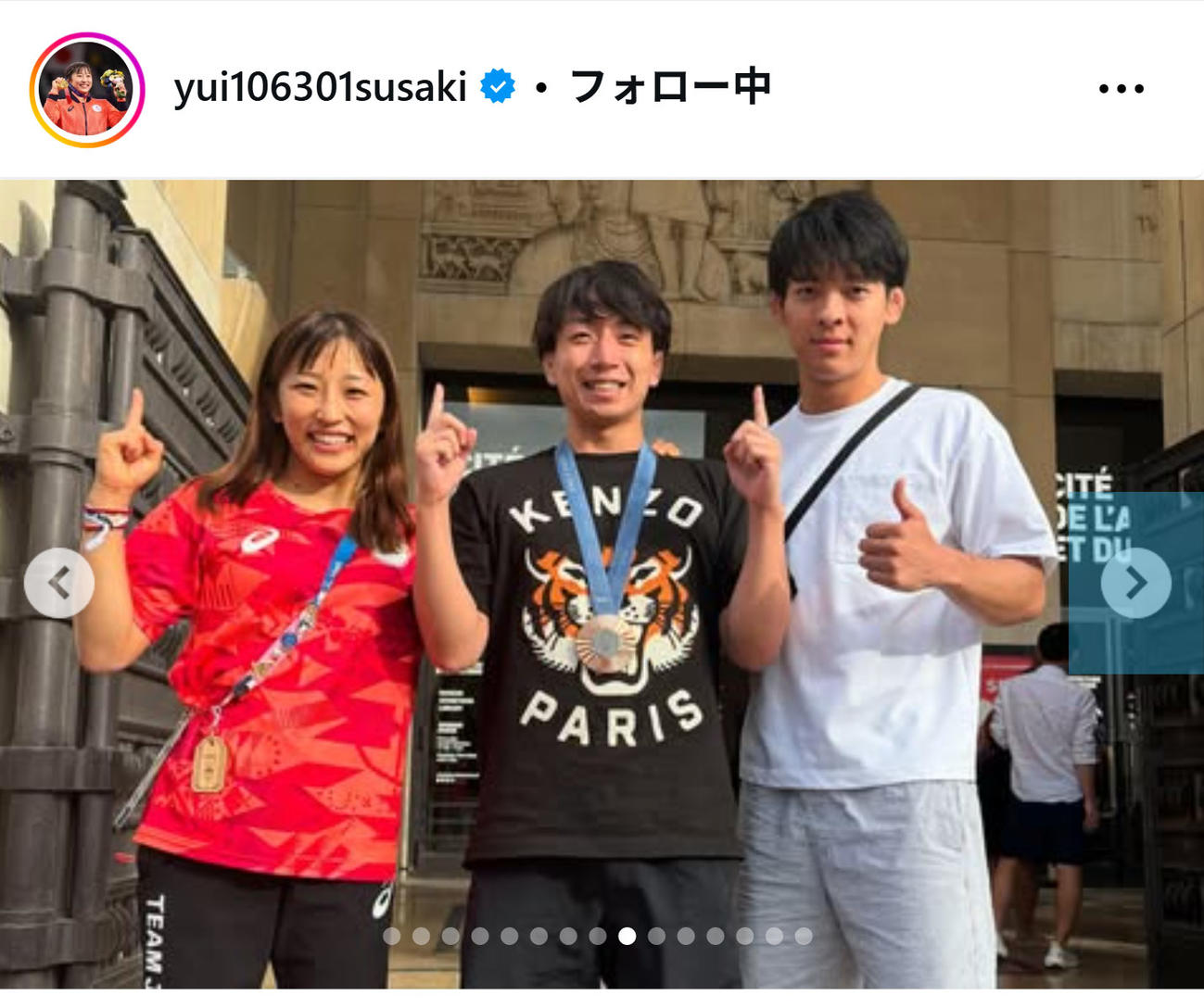 須崎優衣のインスタグラムから
