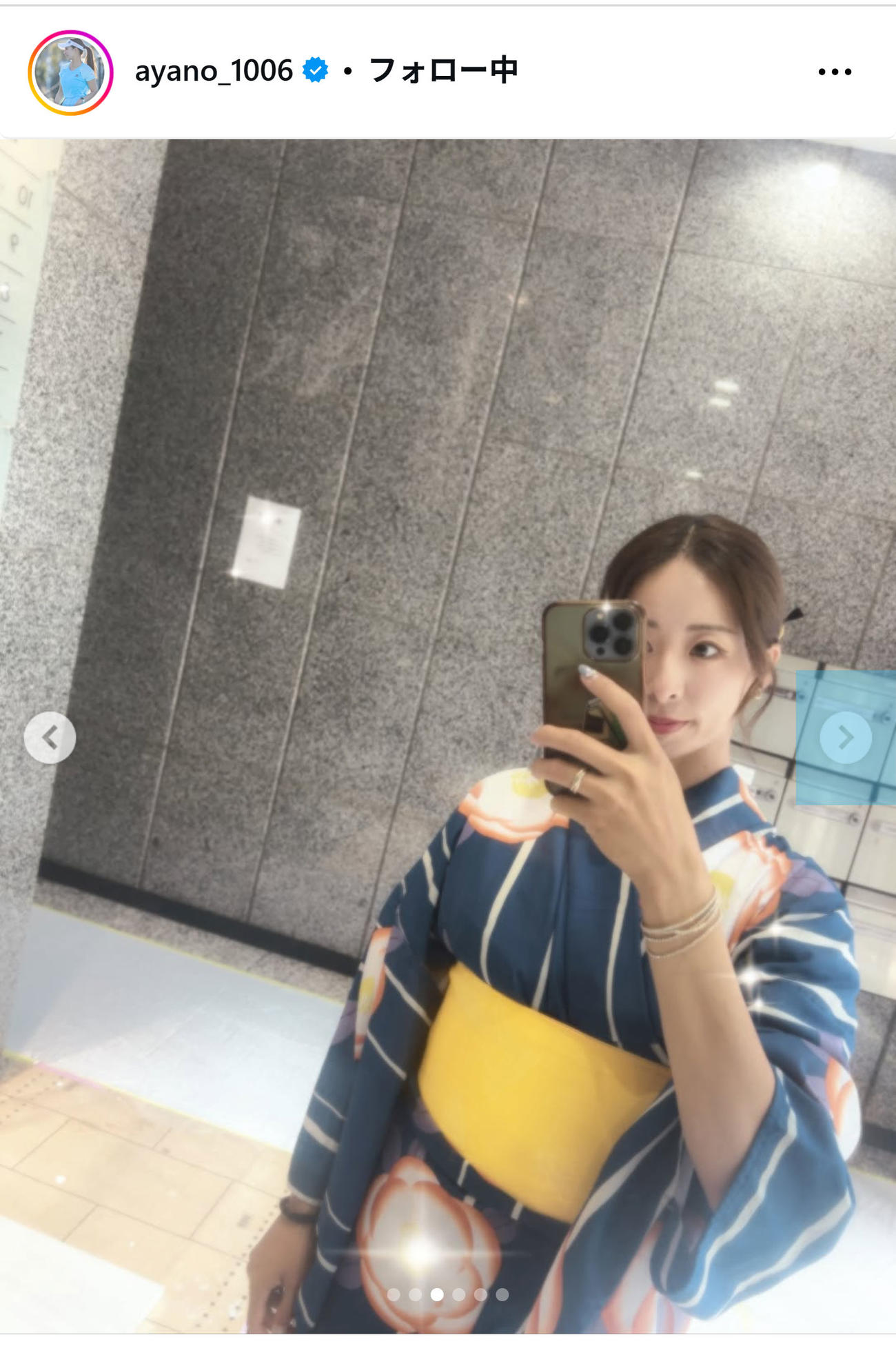 園田彩乃のインスタグラムから