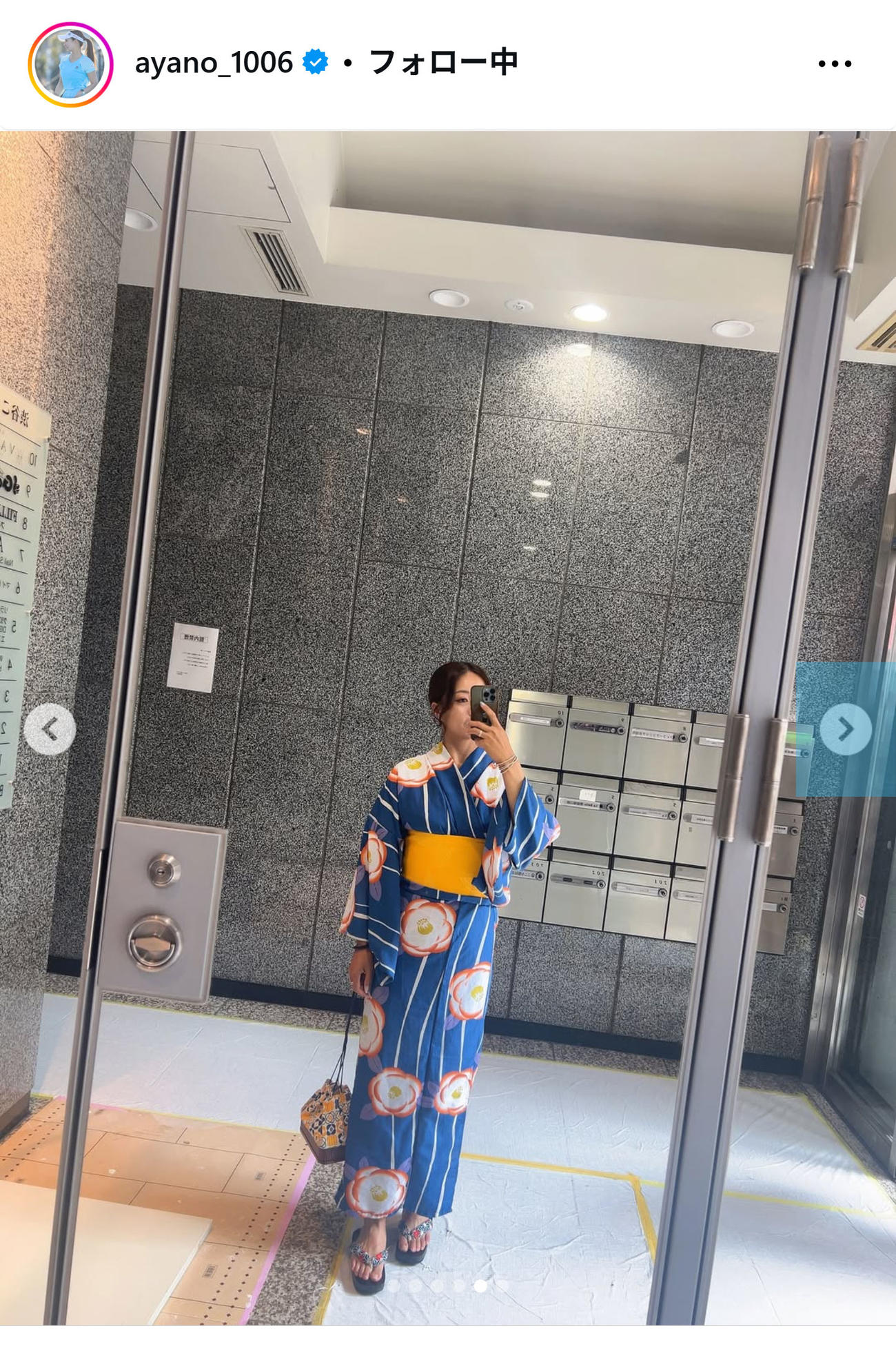 園田彩乃のインスタグラムから