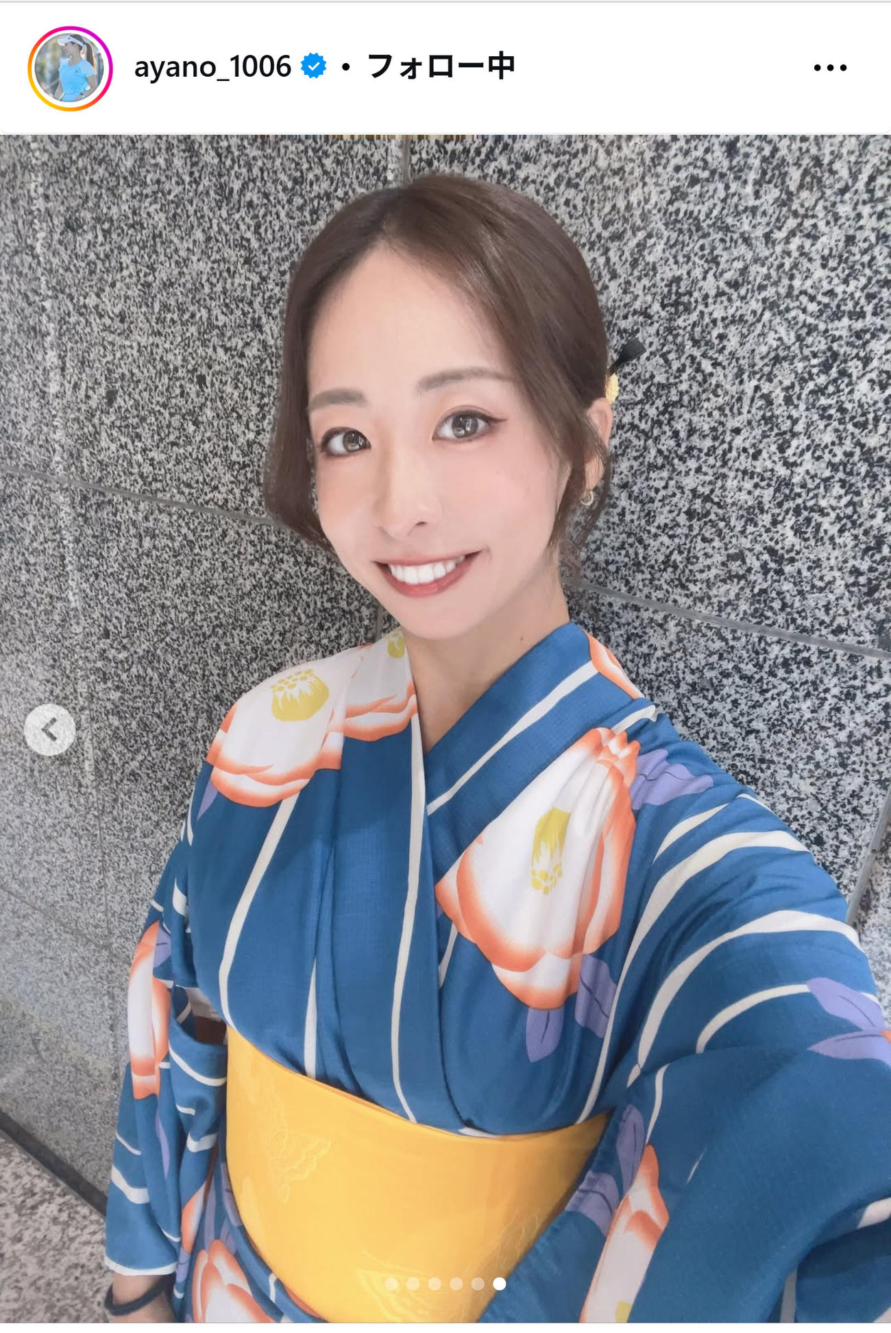 園田彩乃のインスタグラムから