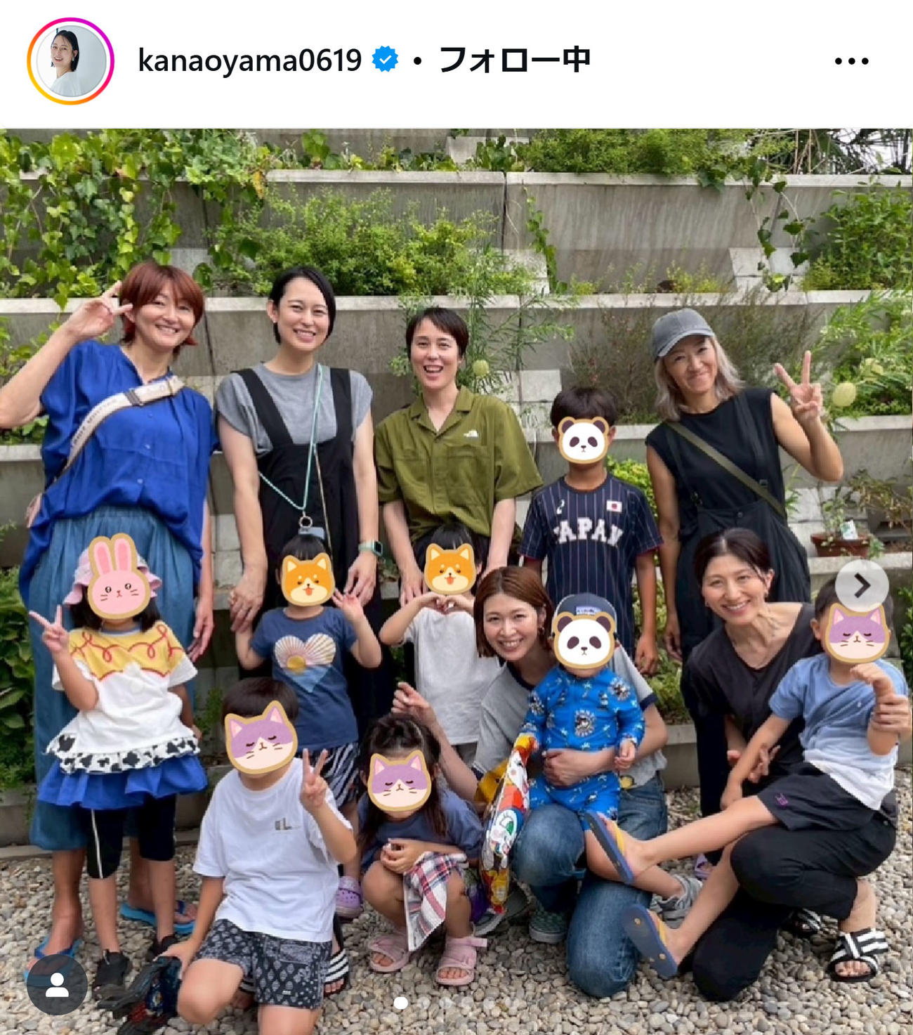 大山加奈さんのインスタグラムから