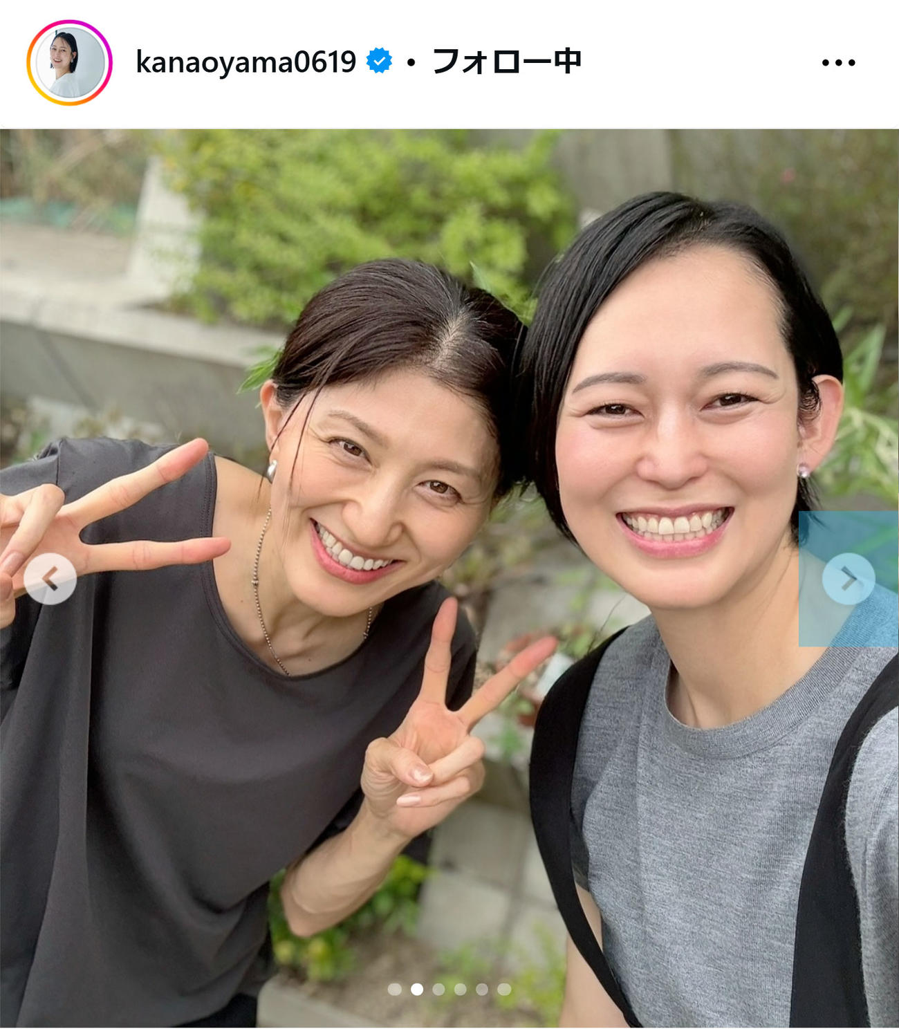 大山加奈さんのインスタグラムから