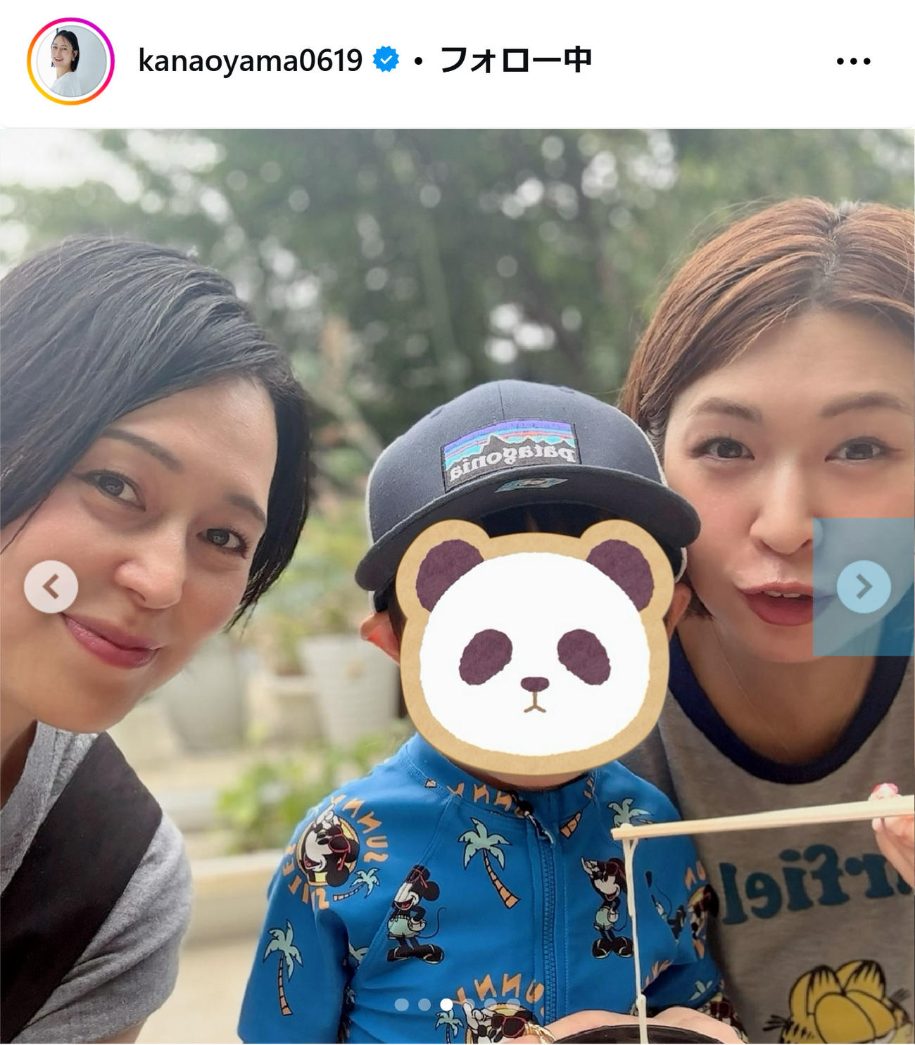 大山加奈さんのインスタグラムから