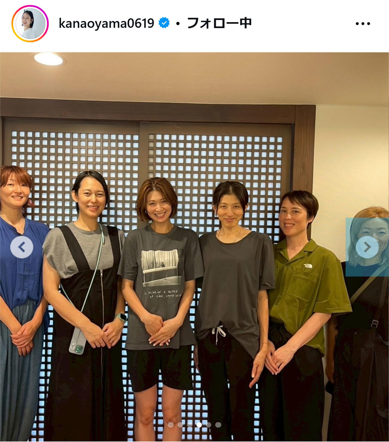 大山加奈さんのインスタグラムから