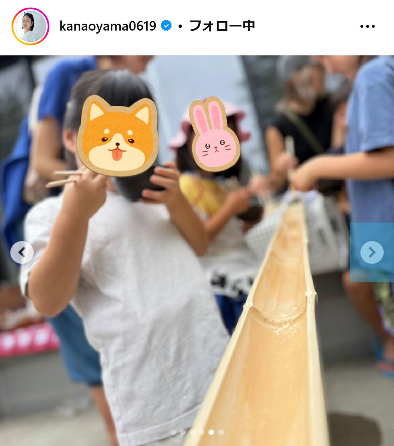 大山加奈さんのインスタグラムから