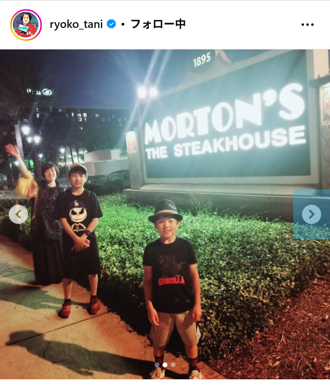 谷亮子さんのインスタグラムから