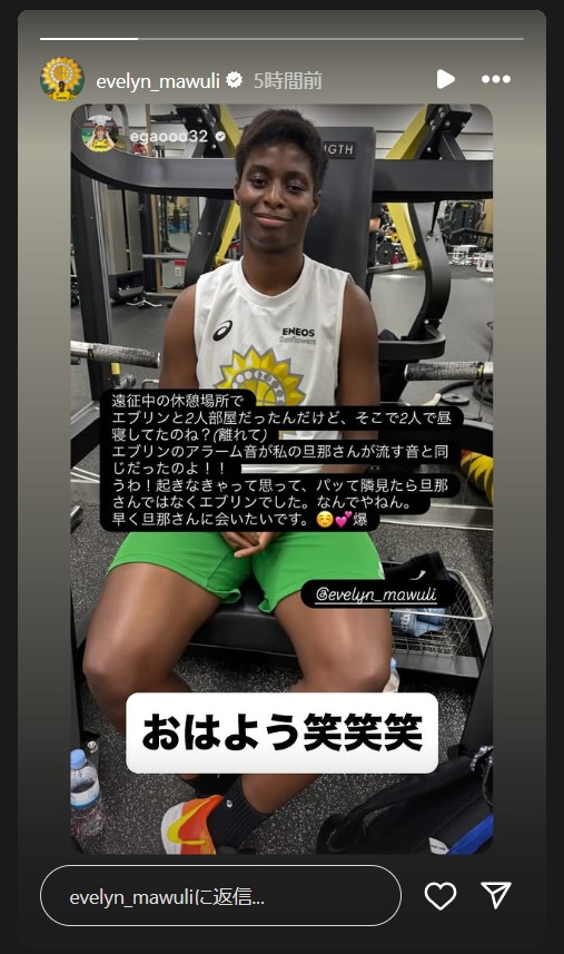 馬瓜エブリンのインスタグラムから