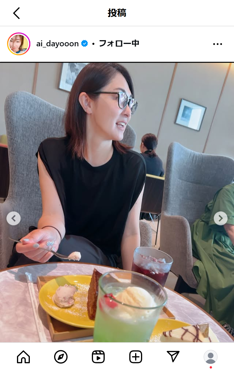大友愛さんのインスタグラムから